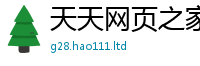 新澳门天天免费精准大全谜语采新门内部资料免费提供大全(最新章节)
